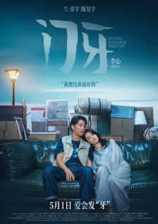 神马午夜伦理影院